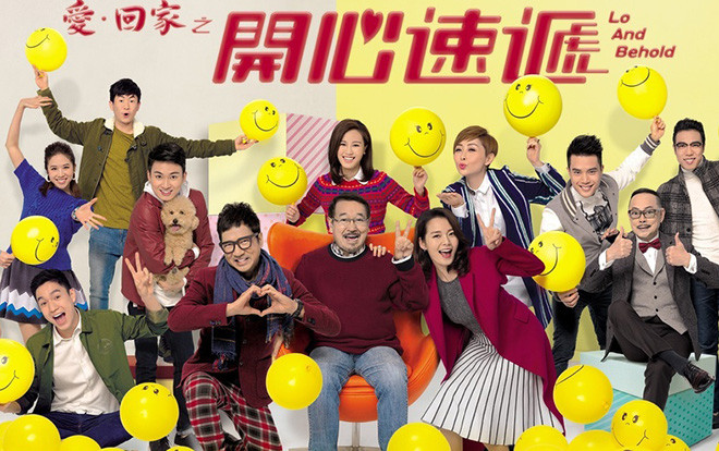 Nối tiếp thành công của ba phần trước, series sitcom dài tập 'Mái ấm gia đình' tiếp tục phát sóng phần bốn Ảnh 2