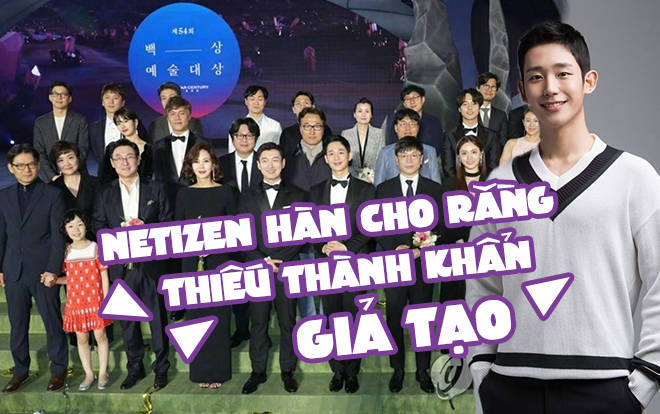 Sau khi lên tiếng về scandal tranh vị trí tại Baeksang 2018, Jung Hae In bị netizen Hàn cho rằng thiếu thành khẩn, giả tạo Ảnh 2