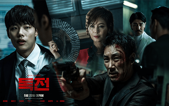 Những lý do khiến ‘Believer’ thành công ngoài mong đợi dù bị báo chí Hàn Quốc chê 'tơi tả' Ảnh 2