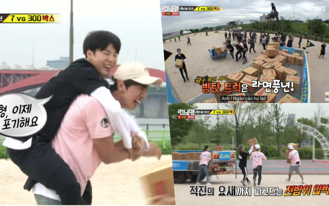 Đến hội nhóm gian xảo Running Man cũng phải khóc thét trước biệt đội chiêu trò BTS Ảnh 2