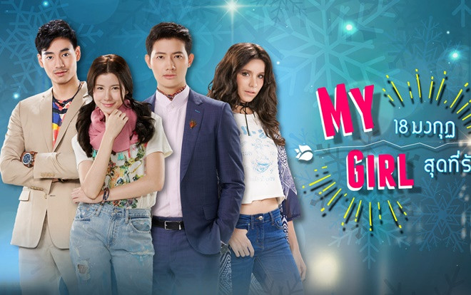 Esther Supreeleela sắp đóng ‘My Girl’ bản Thái, mong cỡ nào cũng khó chịu nổi tạo hình quê mùa sến súa này Ảnh 2