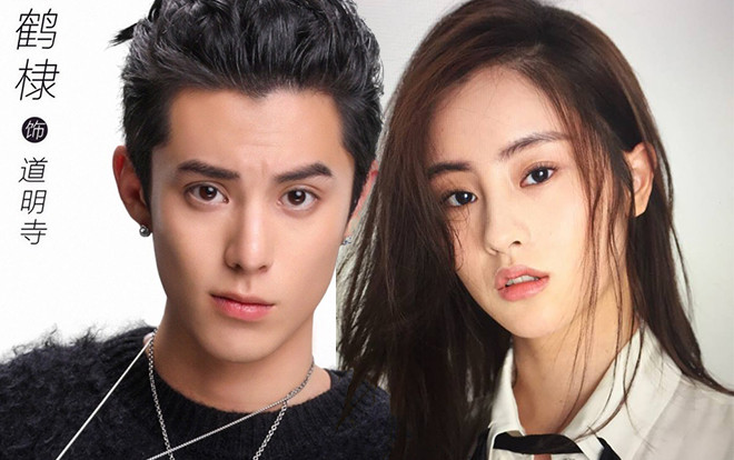 'Tân thần điêu đại hiệp': Vương Hạc Đệ (Vườn sao băng 2018) đóng Dương Quá cùng nữ chính 'vô danh'? Ảnh 2