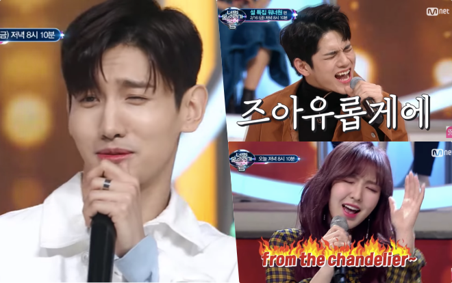 I Can See Your Voice: Nhép chuẩn thôi chưa đủ mà còn phải thần thái như sao Hàn Ảnh 2