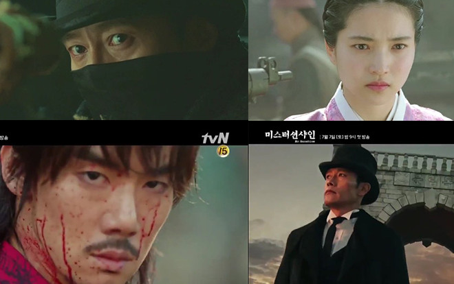 'Mr. Sunshine' của Lee Byung Hun tiếp tục tung teaser đẹp mê hồn xen lẫn tình tiết căng thẳng, bi thương đến nao lòng Ảnh 2