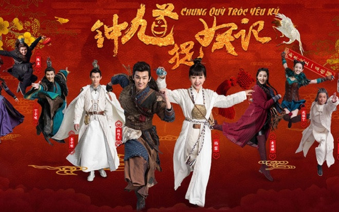 Mở màn phim ảnh Trung Quốc mùa hè 2018, 'Chung quỳ tróc yêu ký' liệu có đáng xem? Ảnh 2