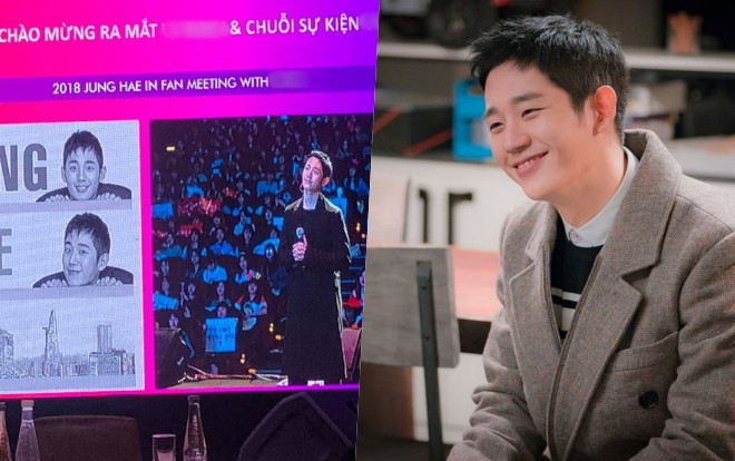 Mỹ nam 'Chị đẹp' Jung Hae In xác nhận đến Việt Nam tổ chức fan meeting vào ngày 7/7 Ảnh 2