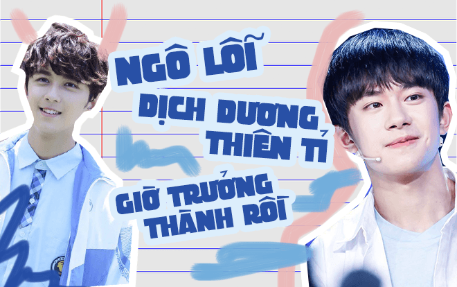 Ngô Lỗi, Dịch Dương Thiên Tỉ: Giờ trưởng thành rồi Ảnh 2