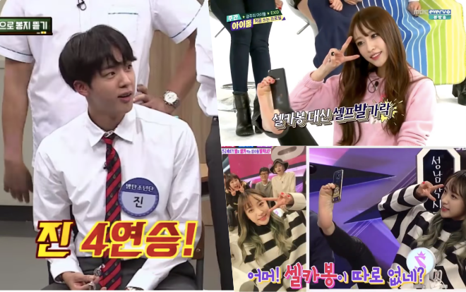 Tưởng Hani (EXID) là độc nhất vô nhị chụp ảnh bằng chân, ai ngờ đã có người thứ 2 rồi đây Ảnh 2