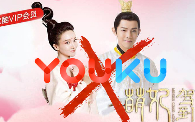 'Manh phi giá đáo' bất ngờ bị Youku chặn, người hâm mộ tỏ ra phẫn nộ Ảnh 2