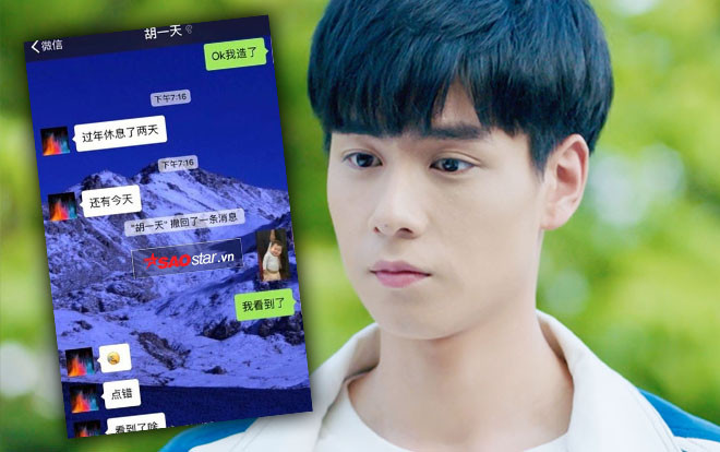 Lộ tin nhắn giữa Hồ Nhất Thiên và cô gái bí ẩn, càng khẳng định nghi vấn cặp đôi vào khách sạn là sự thật Ảnh 2