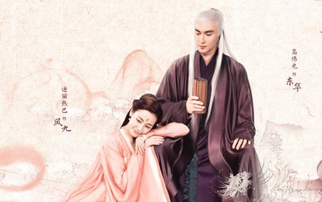 'Tam sinh tam thế: Chẩm thượng thư' của Địch Lệ Nhiệt Ba vượt qua vấn đề bản quyền, thuận lợi tiến hành khai máy Ảnh 2