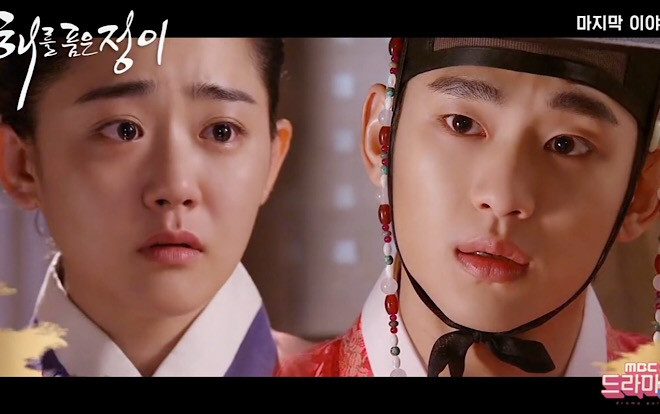 MBC bất ngờ ra mắt phim ‘Jung Yi ôm mặt trời’ của Moon Geun Young và Kim Soo Hyun khiến fan điên đảo Ảnh 2