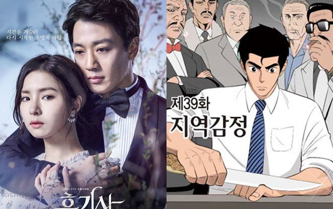 'Kỵ sĩ áo đen' Kim Rae Won sắp trở lại với dự án phim webtoon mới, nữ chính sẽ là ai? Ảnh 2