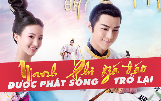 'Manh Phi giá đáo' cuối cùng cũng phát sóng trở lại, lượt xem tăng cao bất ngờ! Ảnh 2