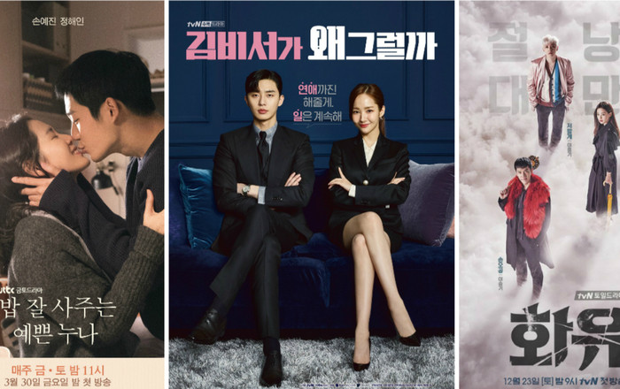 Những chuyện tình gây chao đảo màn ảnh nhỏ Hàn Quốc nửa đầu năm 2018 Ảnh 2