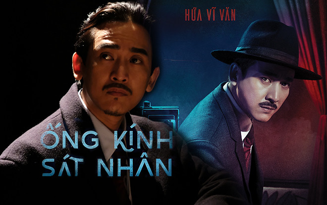 Màn 'thay da đổi thịt' của Hứa Vĩ Văn trong 'Ống kính sát nhân' để khẳng định thực lực diễn xuất Ảnh 2