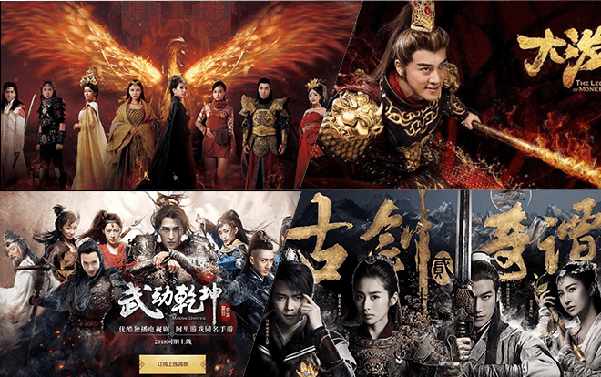 Tháng 7 này những phim truyền hình cổ trang Hoa Ngữ nào sẽ lên sóng? Ảnh 2