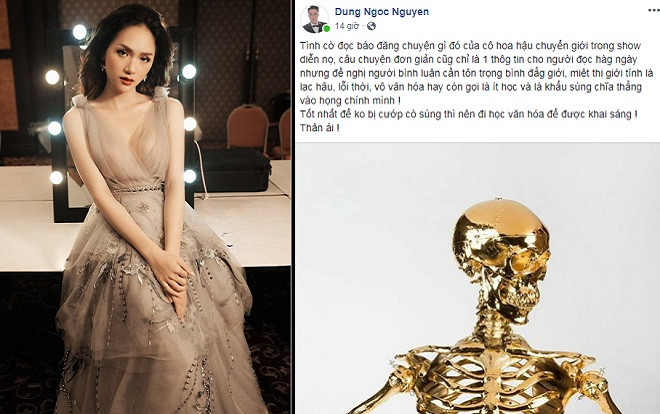 Doanh nhân chuyển giới Tú Lơ Khơ và cộng đồng LGBT đều giận dữ vì HH Hương Giang bị 'miệt thị giới tính' Ảnh 2