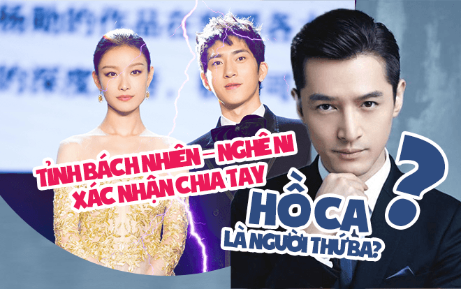 Shock: Tỉnh Bách Nhiên - Nghê Ni xác nhận chia tay, Hồ Ca bị cư dân mạng nghi ngờ là kẻ thứ ba? Ảnh 2