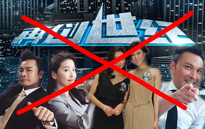 Bộ phim được mong chờ nhất năm liên tục bị hủy lịch phát sóng, TVB đối mặt nguy cơ thất thoát 100 triệu HKD Ảnh 2
