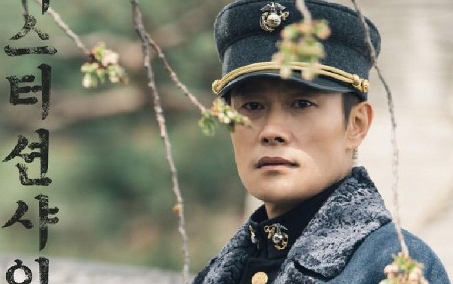 Dù bị chê bai nhưng ‘Mr. Sunshine’ vẫn xô đổ nhiều kỷ lục rating trong lịch sử Ảnh 2