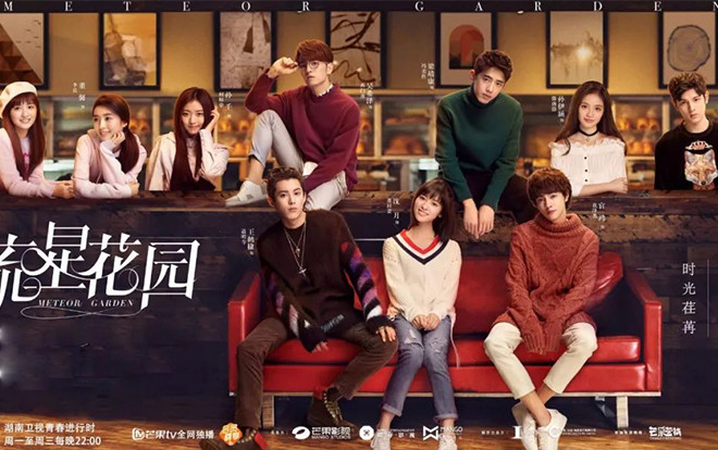 Điểm Douban về 'Vườn sao băng 2018' chỉ toàn 1 sao: 'Chỉ ước có sao băng để cầu cho phim khỏi xuất hiện' Ảnh 2