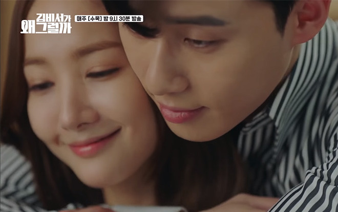 Tập 11 'Thư ký Kim': Yêu nhau chưa bao lâu, Phó chủ tịch Lee đã đường hoàng đến nhà đòi qua đêm Ảnh 2