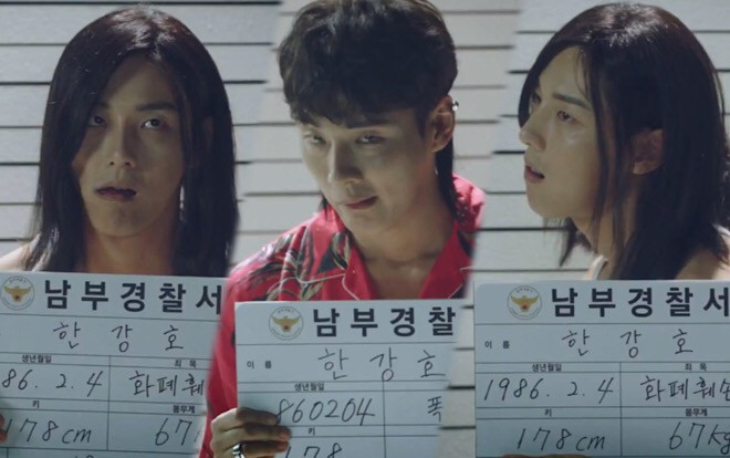 Teaser ‘Your Honor’: Yoon Si Yoon hoá thân vào tên tội phạm ‘lầy lội’ nhất lịch sử phim hình sự Hàn Quốc Ảnh 2