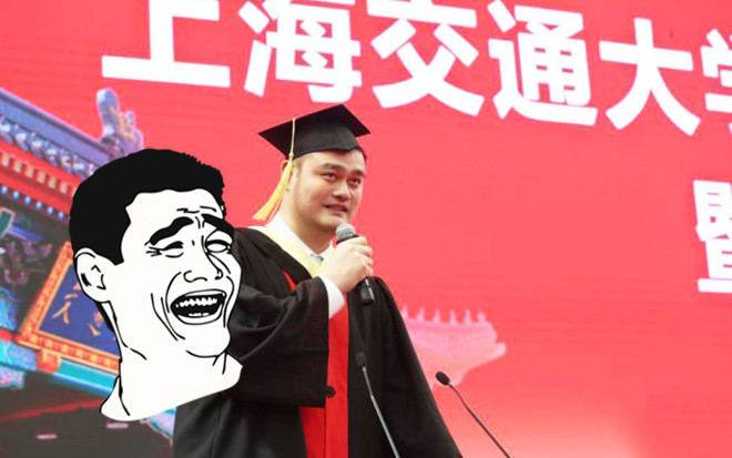 Yao Ming, anh chàng mặt troll nổi tiếng trên Internet đã tốt nghiệp Đại học Ảnh 2