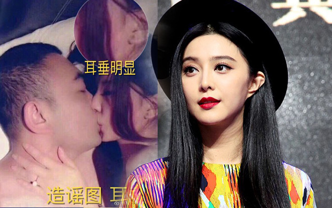 Phạm Băng Băng tiếp tục kiện kẻ photoshop cô vào ảnh nóng - Làm giàu từ vụ thắng kiện không hề khó! Ảnh 2