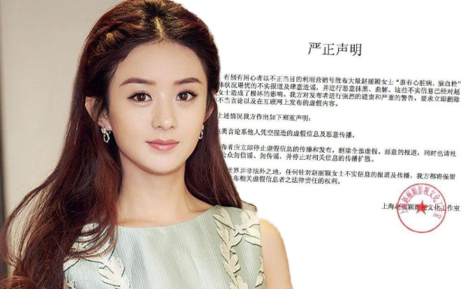 Studio bất ngờ phủ nhận việc Triệu Lệ Dĩnh bị thương nặng vì tai nạn phim trường, sự thật là thế nào? Ảnh 2