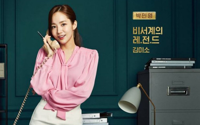 Mặc đẹp như nàng thư ký Kim trong 'What's wrong with Secretary Kim?' Ảnh 2