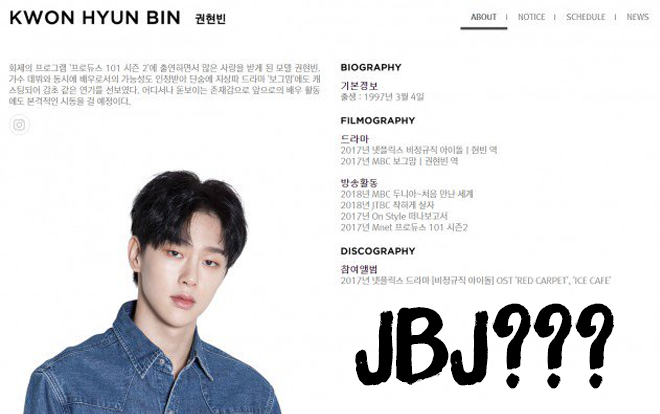 Đừng vội phán xét, đây mới là sự thật đằng sau việc YG xóa thông tin về JBJ trên profile của Kwon Hyunbin! Ảnh 2
