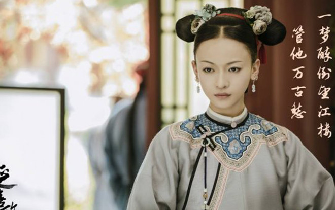 'Lệnh phi' Ngụy Anh Lạc của 'Diên Hi công lược' trong lịch sử là người như thế nào? Ảnh 2