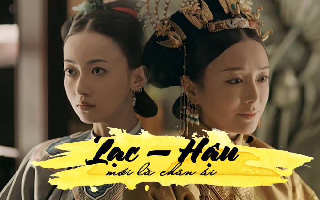 Hoàng hậu của 'Diên Hi công lược' thú nhận cặp đôi Lạc-Hậu mới là chân ái, tất cả thuyền bè đều chìm Ảnh 2