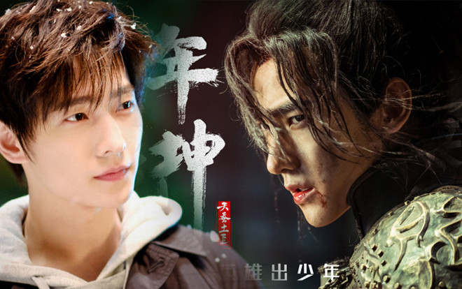 Hai phim mới của Dương Dương - 'Toàn chức cao thủ' và 'Vũ động càn khôn' cùng tung poster Ảnh 2