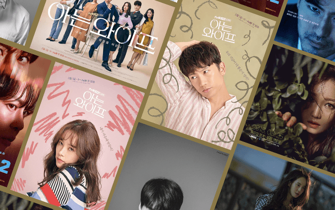 6 phim Hàn lên sóng tháng Tám: Han Ji Min, Song Ji Hyo và Lee Ha Na, ai sẽ thành công sau Park Min Young và Park Seo Joon? Ảnh 2