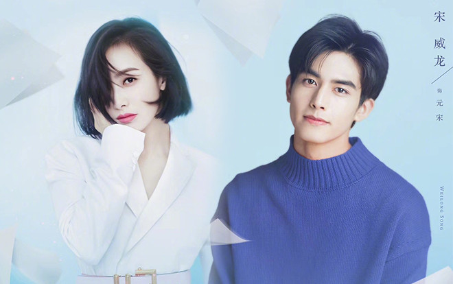 Tống Thiến nên duyên với trai trẻ kém 12 tuổi trong phim giống 'Chị đẹp mua cơm ngon cho tôi' Ảnh 2