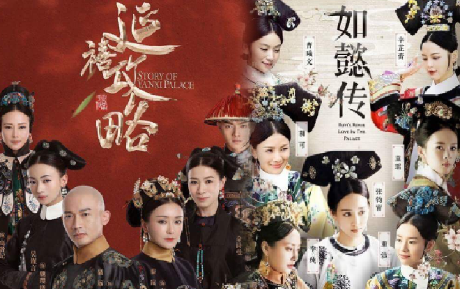 Bom tấn cung đấu ‘Như Ý truyện’ chính thức lên sóng tháng Tám, ‘Diên Hi công lược’ hãy coi chừng Ảnh 2