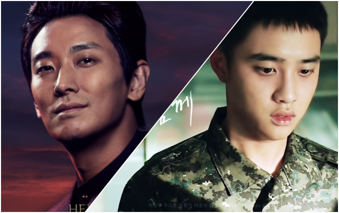 Phản ứng khán giả sau khi xem 'Thử thách thần chết 2': Joo Ji Hoon và D.O (EXO) gây sốt vì diễn xuất đỉnh Ảnh 2