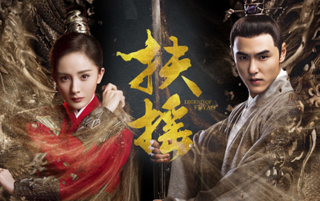 'Phù Dao' tập 55 - 56: Lộ diện công chúa Toàn Cơ - Phượng Vô Danh Ảnh 2