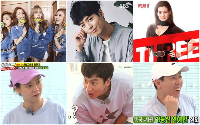 Running Man tập 412: Hwasa (Mamamoo) mừng sinh nhật với bánh… lòng nướng, Kwang Soo bị đàn em 'phũ' thẳng thừng Ảnh 2