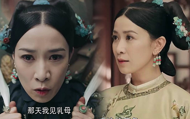 Cố vấn lịch sử 'Diên Hi công lược' gây phẫn nộ khi chê bai Xa Thi Mạn 'vừa già vừa hết thời' Ảnh 2