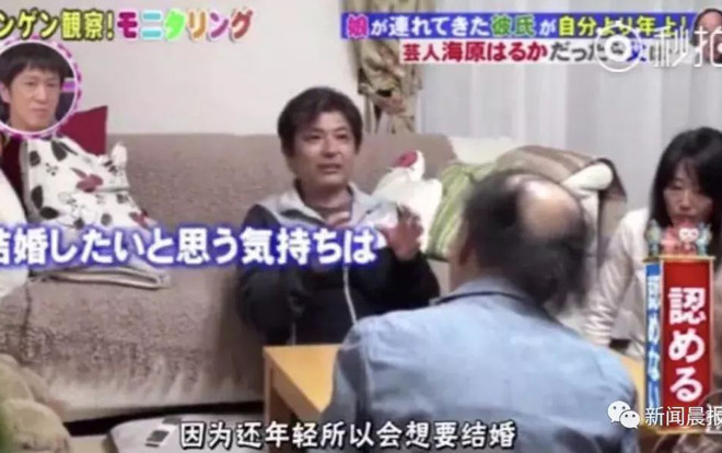 Thiếu nữ 20 đưa bạn trai 70 tuổi về nhà ra mắt, lời nói của người bố khiến cộng đồng mạng dậy sóng Ảnh 2