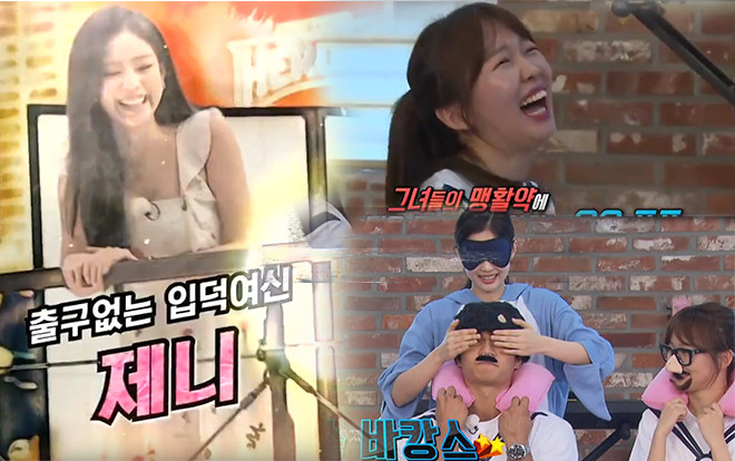 Teaser 'Running Man' tập 413: Khám phá 'kỳ nghỉ mát tay thối' cùng nữ thần Jennie (BlackPink) và Jin Ki Joo Ảnh 2