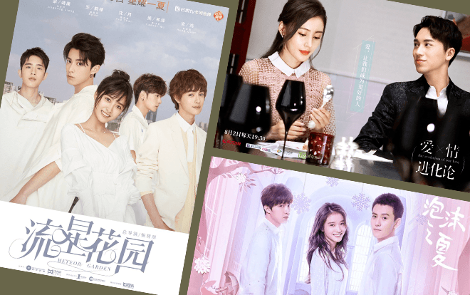 Lý do vì sao khiến phim Hoa ngữ remake thường thất bại? Ảnh 2