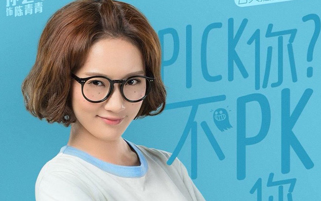 Những pha lầy lội nhất của nữ chính tinh quái Trần Thanh Thanh trong 'Chọc phải điện hạ lạnh lùng' Ảnh 2