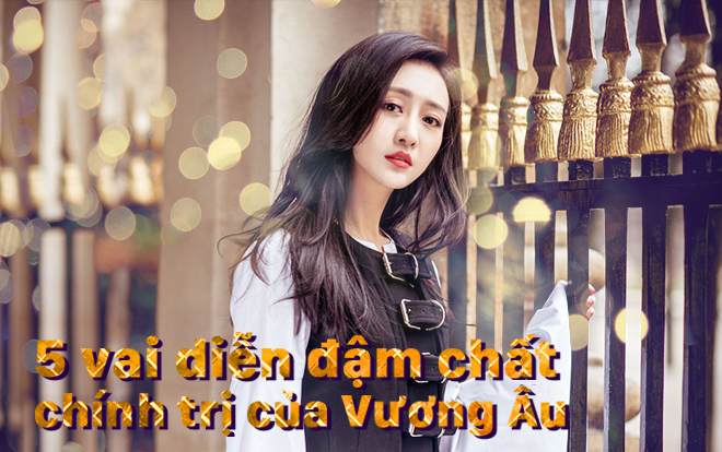 Năm vai diễn đậm chất chính trị của nữ diễn viên Vương Âu Ảnh 2