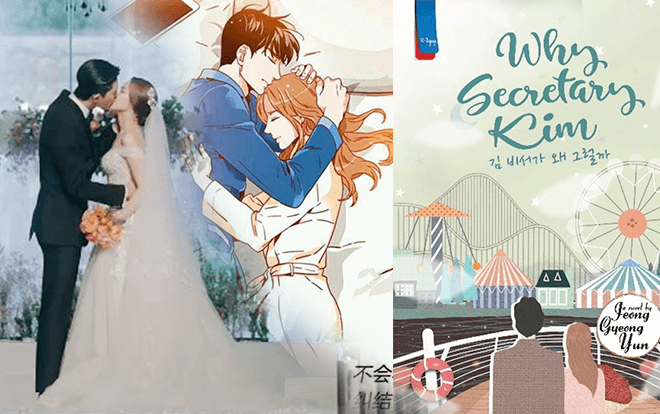 Tiểu thuyết ‘Thư ký Kim’ tiếp tục kể câu chuyện sau đám cưới và về những người con của cặp vợ chồng phó chủ tịch Lee Ảnh 2
