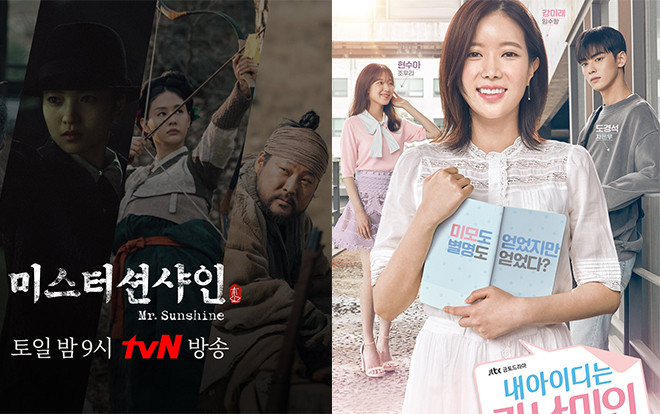 Đè bẹp phim của Ji Sung, ‘Mr. Sunshine’ cùng ‘My ID Is Gangnam Beauty’ dẫn đầu BXH phim truyền hình Ảnh 2